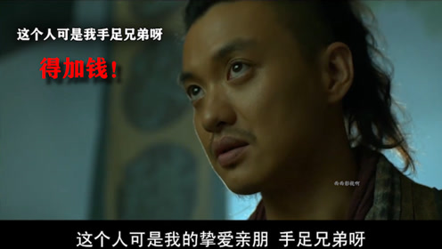 绣春刀电影 腾讯视频