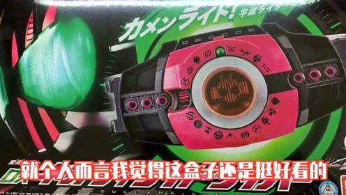 neo diend订单图疑似流出?有主骑终极形态卡?