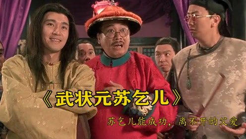 帮主最棒 腾讯视频