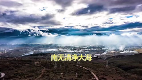 佛曲新唱 腾讯视频