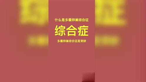 太乙堂 腾讯视频