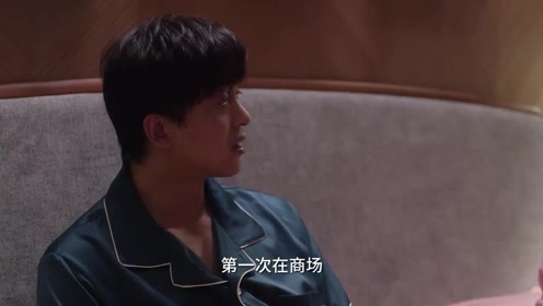 俭而不奢 腾讯视频