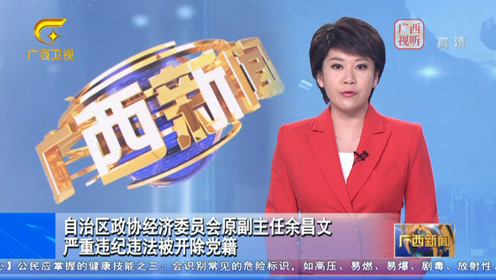 佐藤昌文 腾讯视频