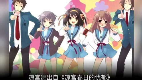 幸运星舞 腾讯视频