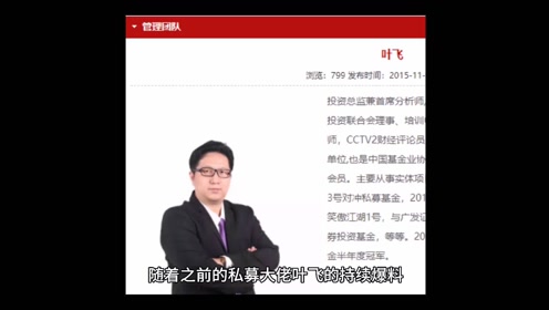 [图]证监会对伪市值管理零容忍，什么是真正的市值管理？