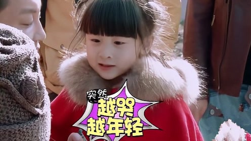 森碟用方言给奶奶送祝福,一紧张说成了:越哭越年轻!