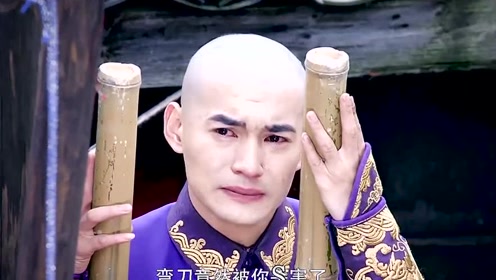 听说你们喜欢看文松和魏翔:我不听,我不听王八念经