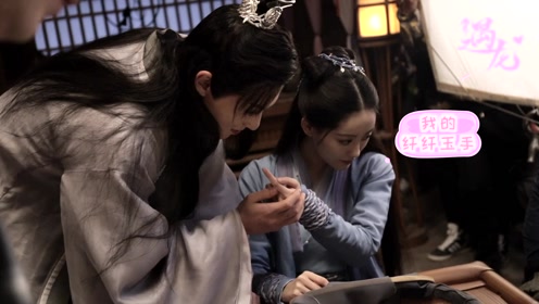 剧版遇龙花絮##剧版遇龙