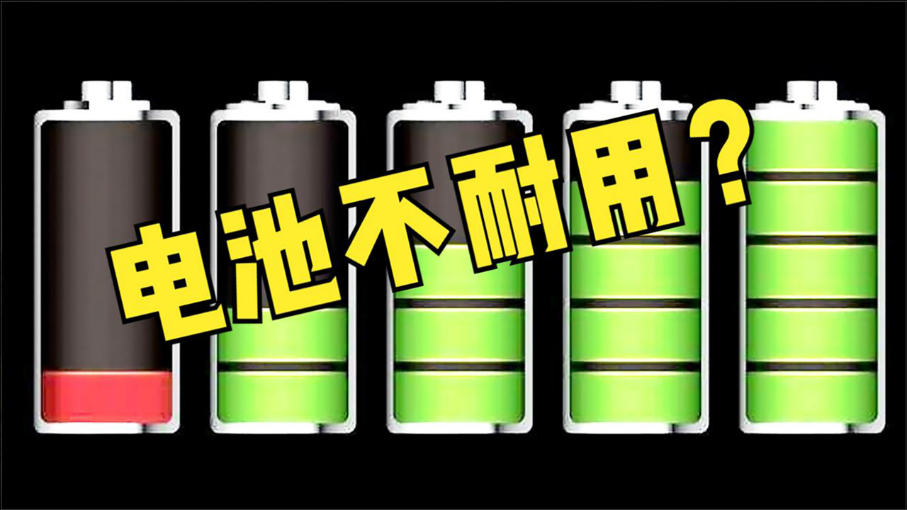 手机充电时间久了手机会坏吗_手机充电时间长会不会爆炸_手机充电时间长了会怎么样