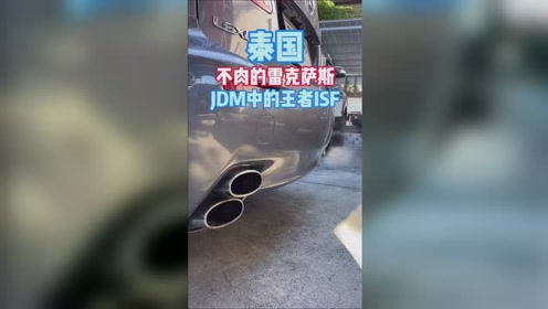 Isf300 腾讯视频