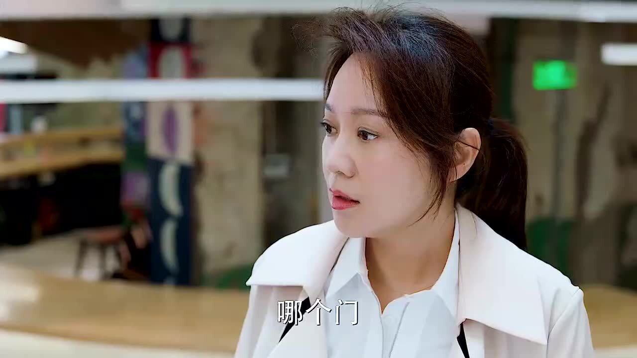 胜男霸气出场给妙妙直接封hao,顺便明白了和初恋的三