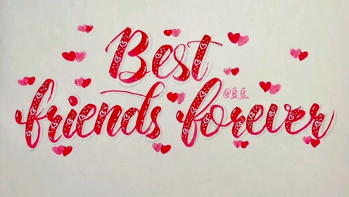 brushlettering|花体英文舒适手写|best friends forever
