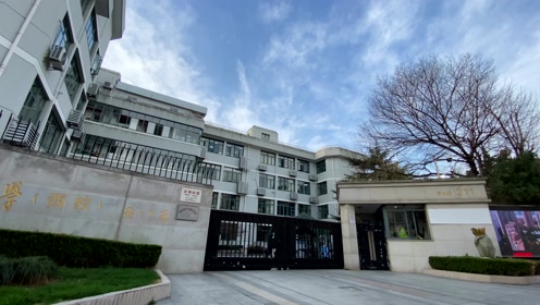 西延安中学二月新闻