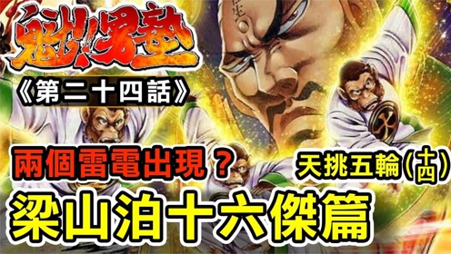 腾讯视频
