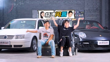 1万块的车跟100万的车有多大区别 来看看 评测试驾体验 汽车试驾网 汽车圈圈圈