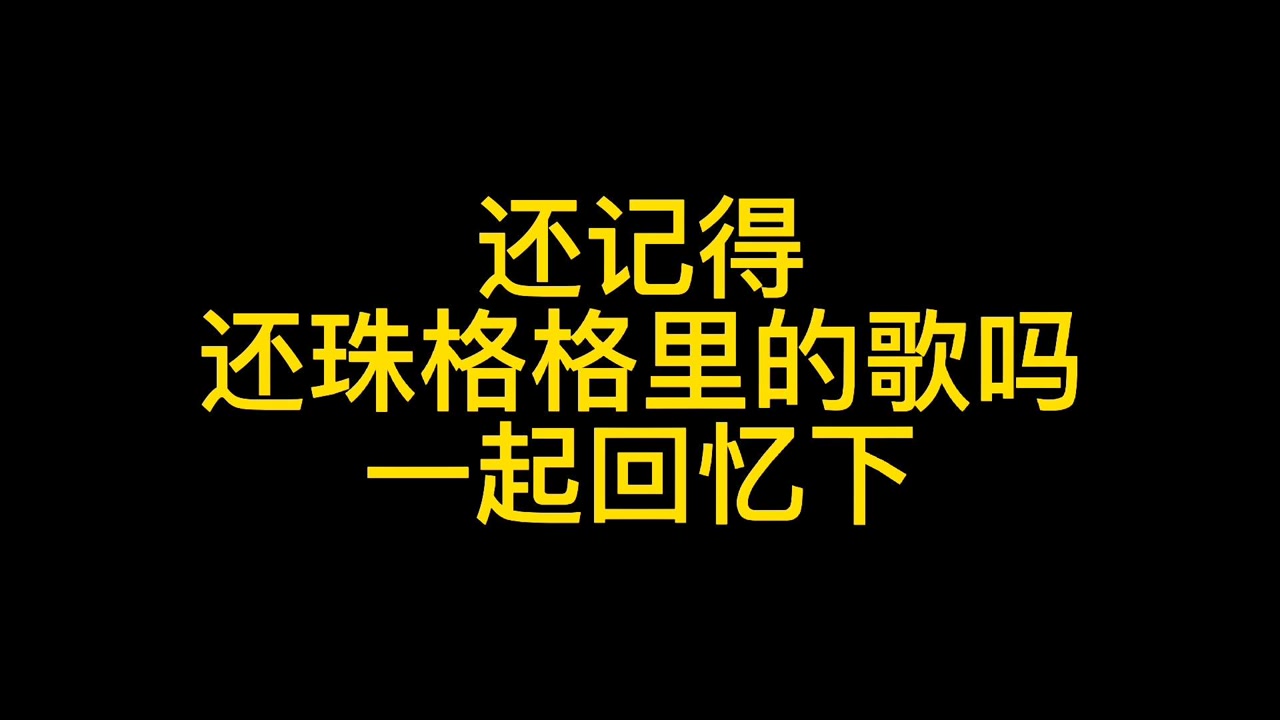 那拉提的养蜂女原唱亚男 亚男那拉提的养蜂女原唱送亲
