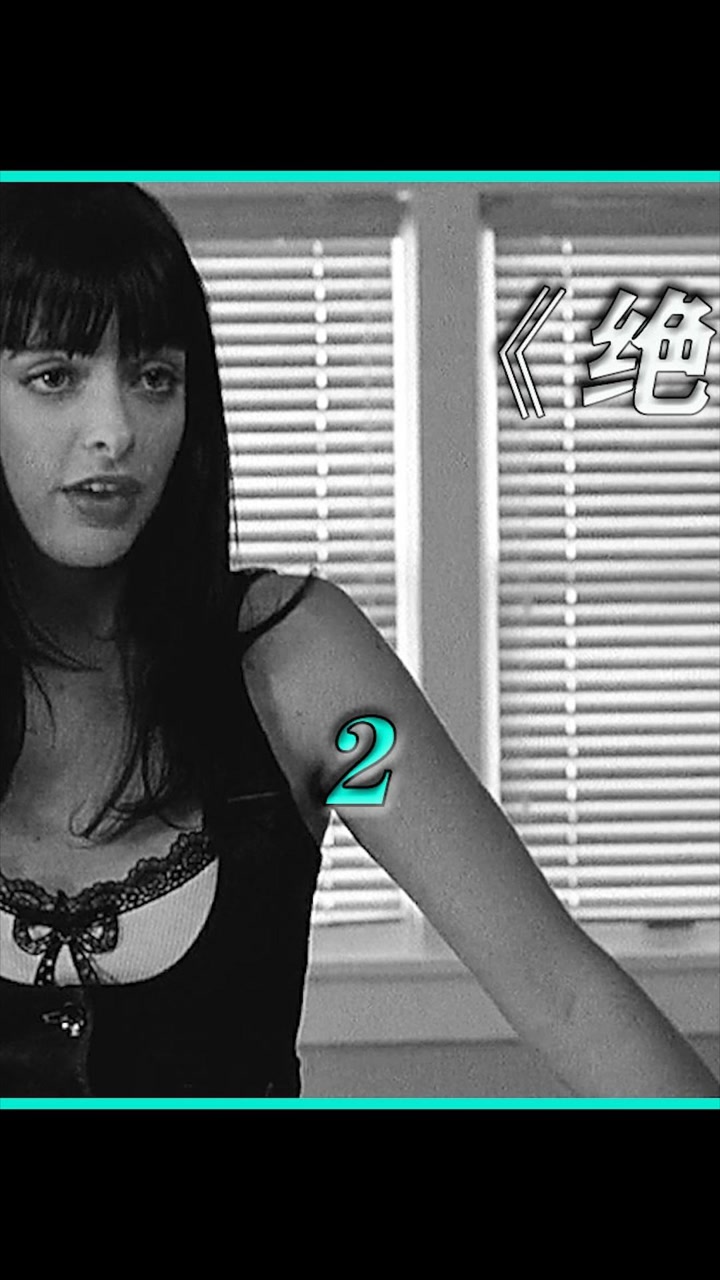 美剧#绝命毒师 #解说 珍妮这是在玩火自焚啊!