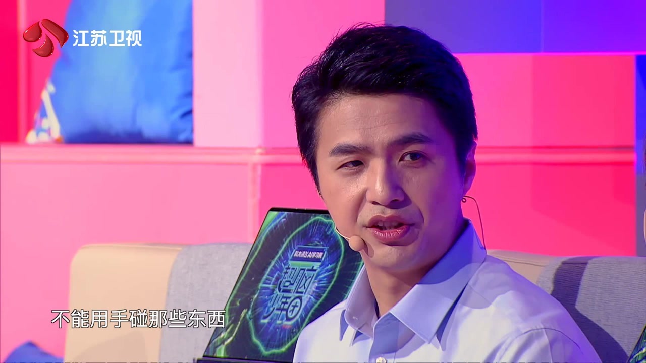 《超脑少年团》魏坤琳解析《阿基米德的浴缸》项目难点