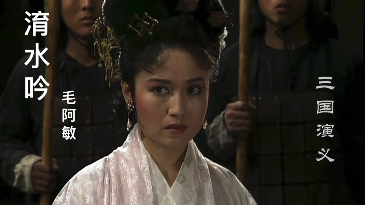 淯水吟_搜狗百科