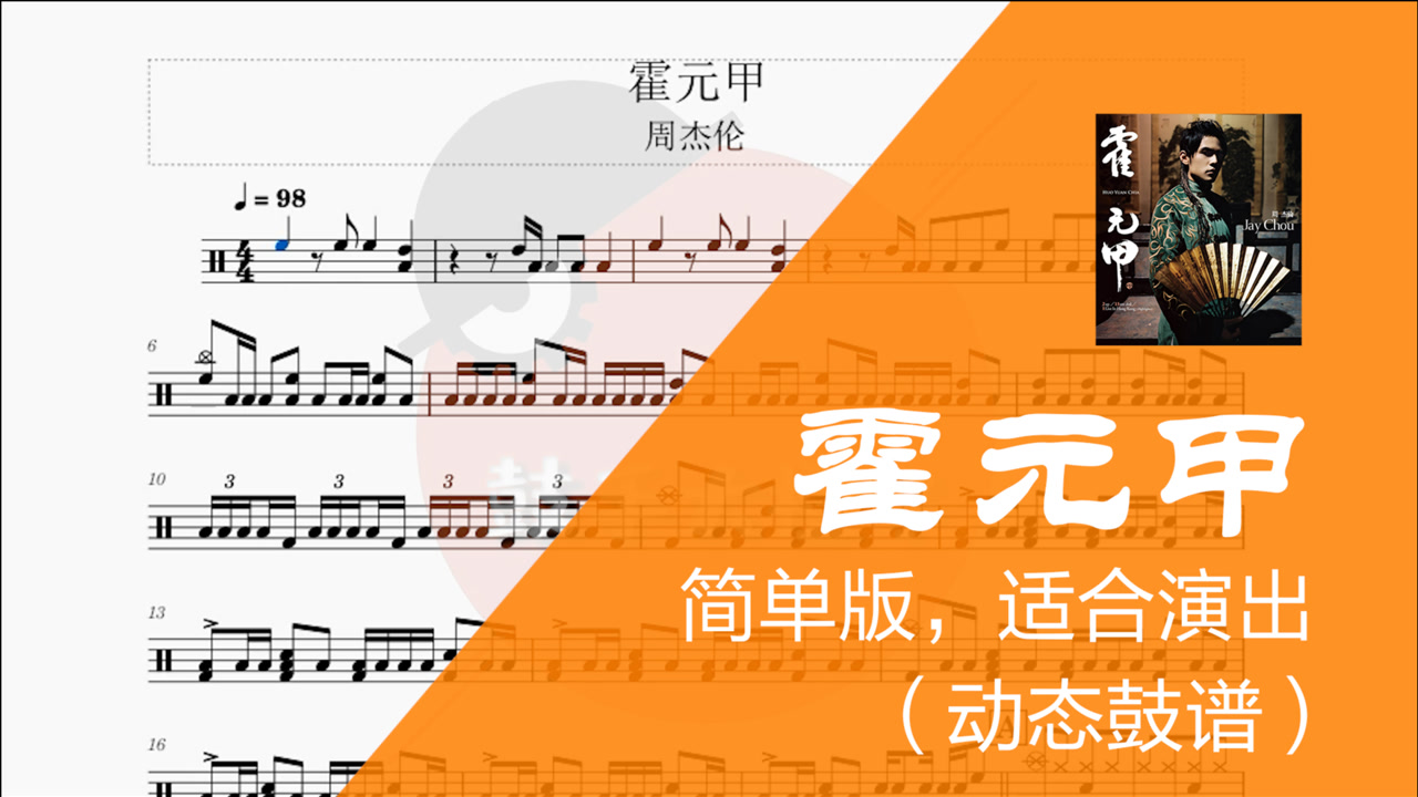《数鸭子》双手简谱视听 四四拍 零基础学简谱-高清mv在线看-qq音乐