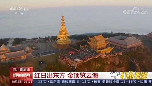 腾讯视频