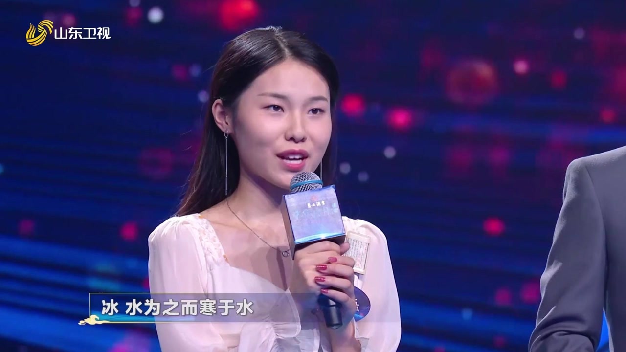 选手王心语居然把荀子的《劝学》时刻"戴"在身上