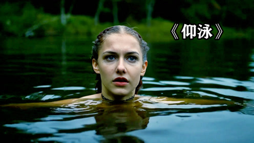 被诡异陌生人跟着,开放式惊悚结局时 间:2021-12-06上传者:精准电影简