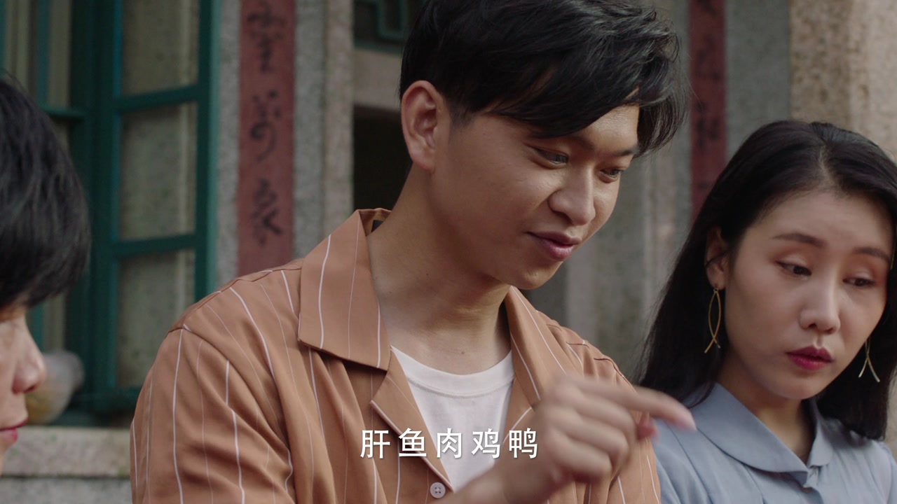 潮汕电影《带你去见我妈》"婆媳破冰手册"先导预告