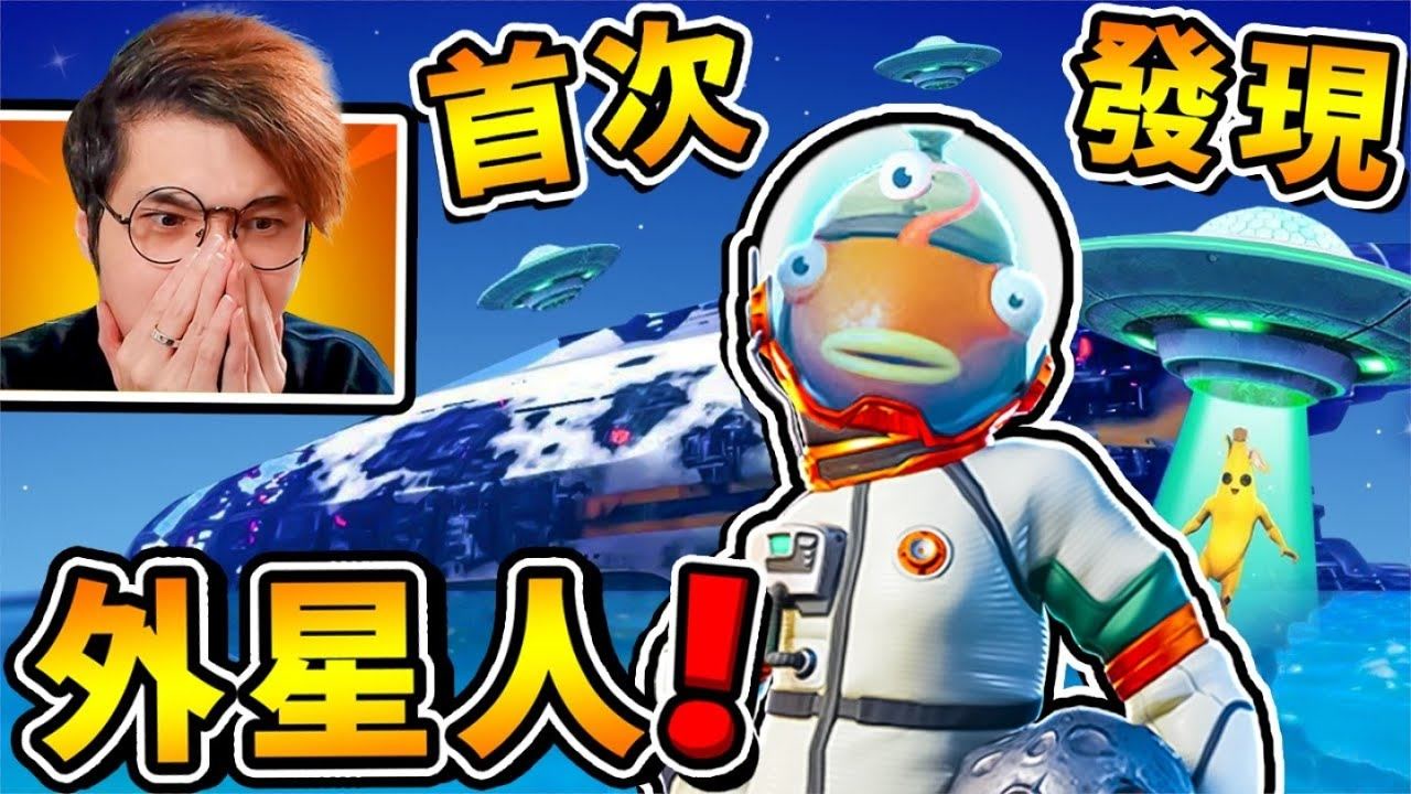 【深海迷航】外星人攻击啦 被抓到【直接...刺穿身体】!! 发现外星武器一发摧毁整个星球