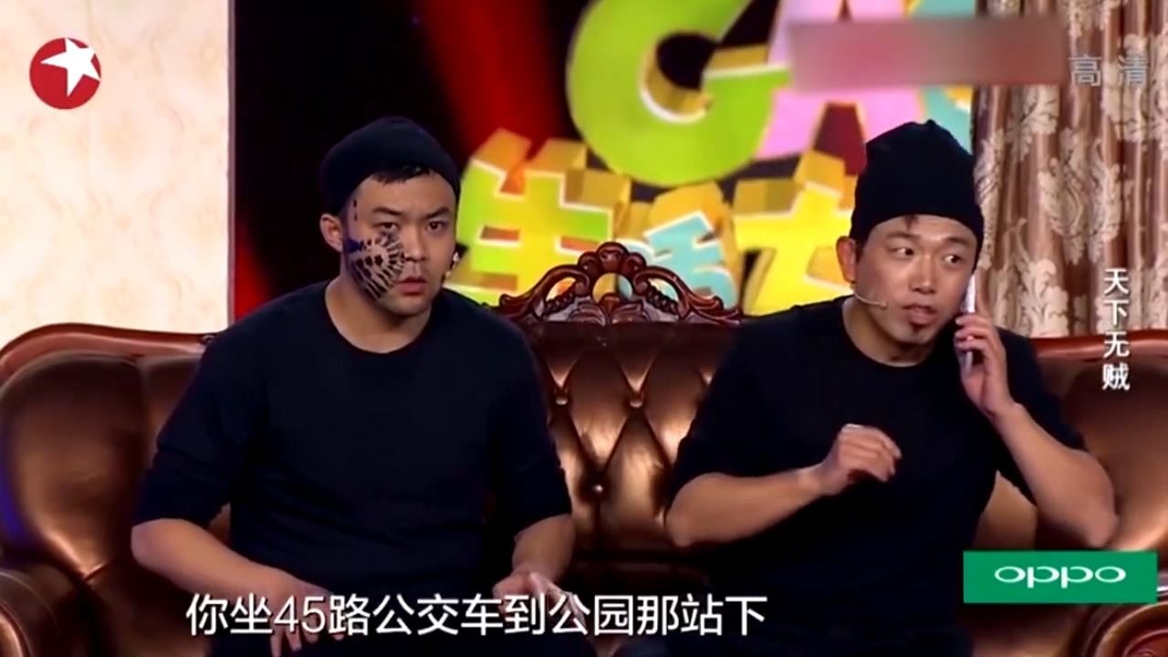 大潘佳佳小品《天下无贼》,爆笑行窃遇遇"睡美人",全场乐不停