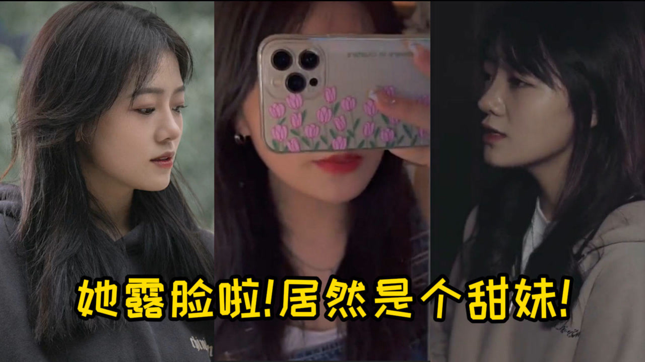 胖虎小姐姐用歌声吸引听众,短短2年便涨粉5百万也迎来了她的露脸福利