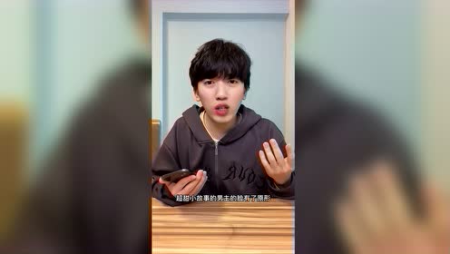 间:2022-01-29上传者:张之助竟然0:08:33读:我被骂的最惨的视频时 间