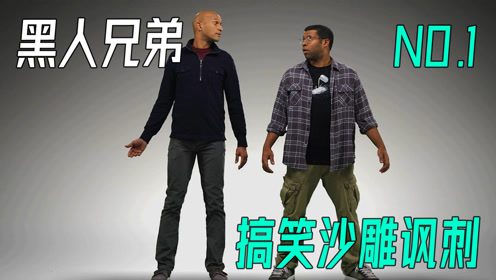 无限反转搞笑沙雕兄弟不笑我倒立洗头