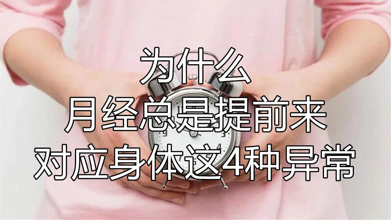 月经不调_搜狗百科