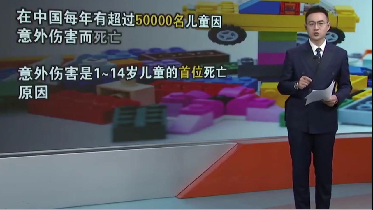 中国超5万儿童意外死亡"双减"下,寒假安全,这道防线要筑牢