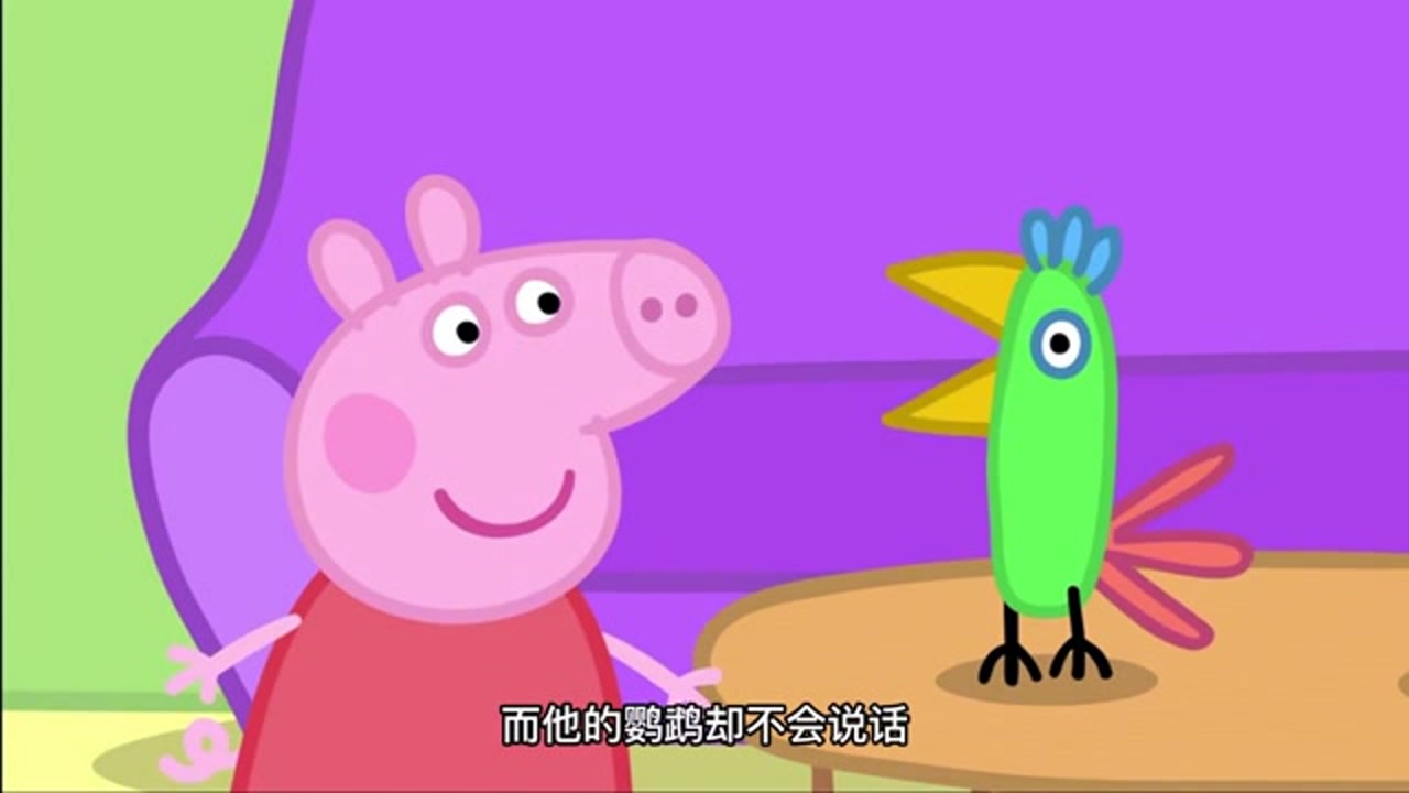 小猪佩奇中的六大未解之谜,你看懂了吗?佩奇的正面照不简单