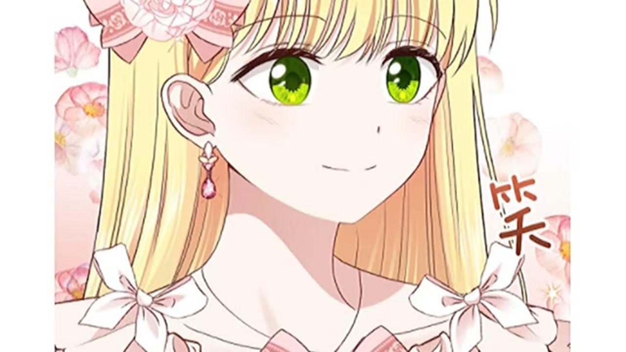 安诗雅从封印祭舞会回宫,布雷克早就等在门口迎接安诗雅了#漫画
