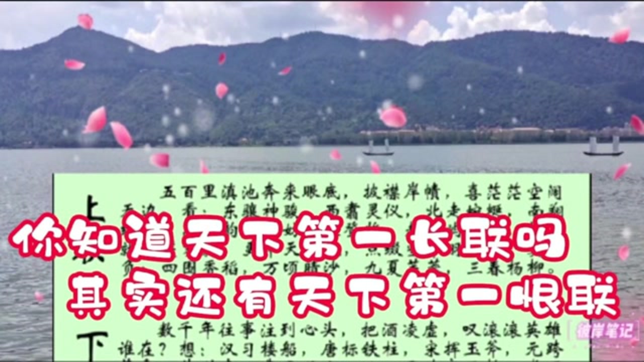 长联 对联 搜狗百科