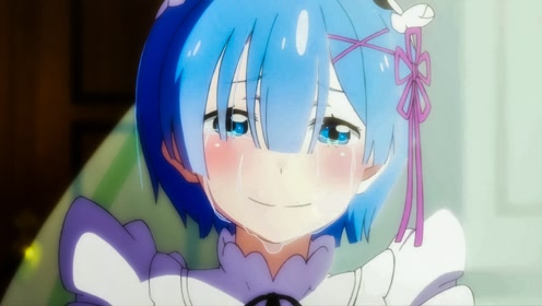 那些来着动漫美景的名场面,最见不到蕾姆哭了!