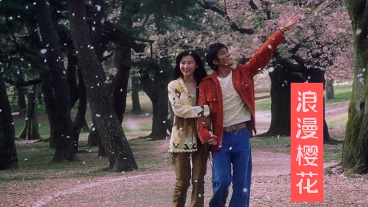 郭富城经典歌曲,电影《浪漫樱花》主题曲和舞蹈,动感十足,风靡一时