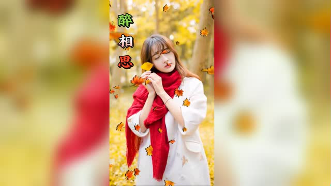 逗老婆开心的肉麻情话_女人最想听的肉麻情话_最肉麻情话