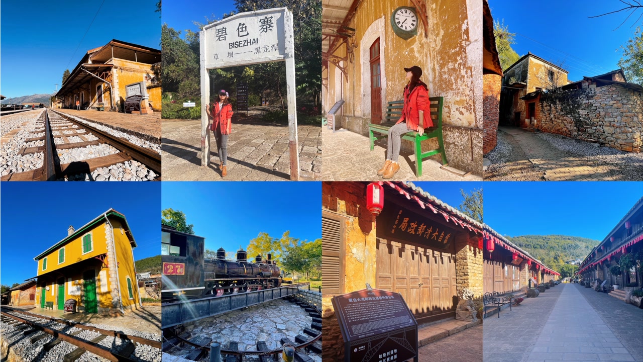 打卡电影《芳华》拍摄地碧色寨,才知道这里有中国第一条民营铁路