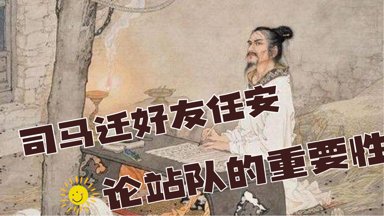 任安(西汉官员)_搜狗百科
