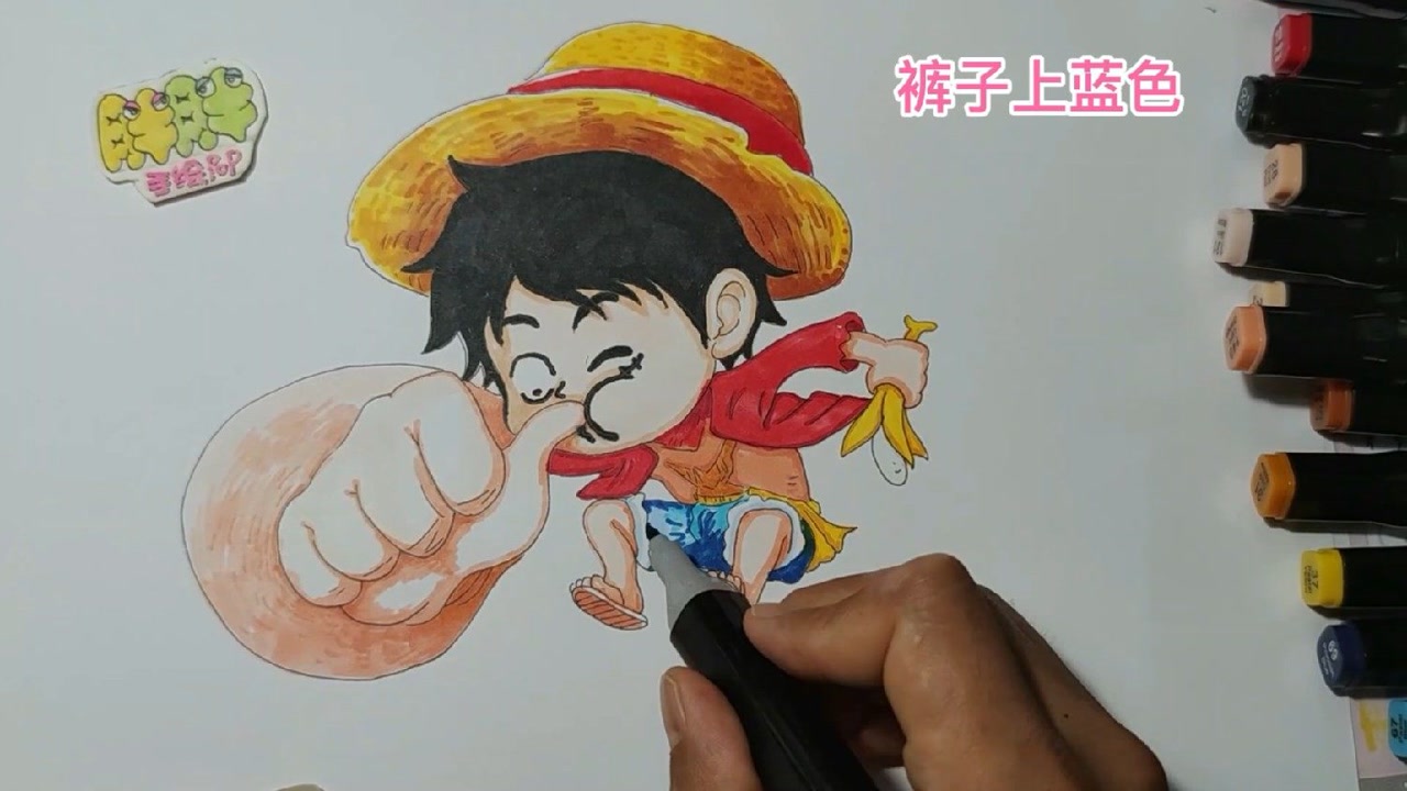 海贼王之路飞三档绘画教程,大手鼓起来,跟吹气球一样,超可爱