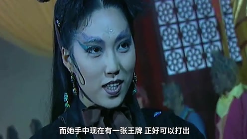 西游记后传20白莲花欲救乔灵儿竟拜蝎子精为师