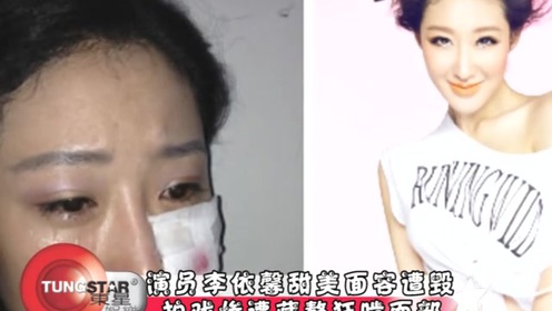 李依馨 腾讯视频