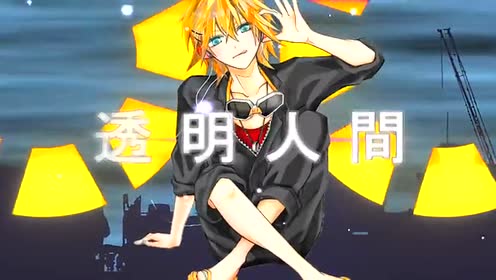 透明人间 腾讯视频