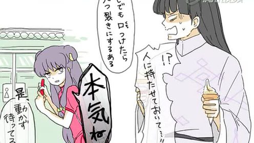乱抹 腾讯视频