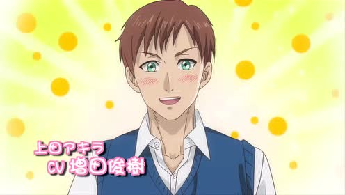 腐男子高校生活 腾讯视频