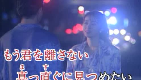 もう君だけを離し 腾讯视频